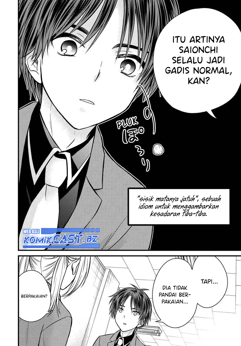 Ojou-sama no Shimobe Chapter 131 Gambar 9